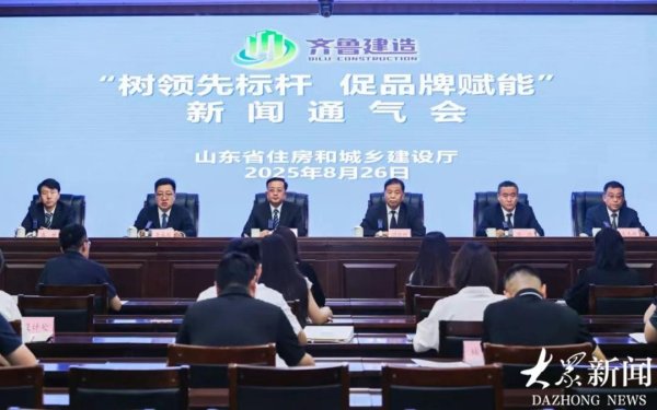 同门证券 为何评？如何评？山东开展建筑业领先市县和企业评价，背后有这些深层考量