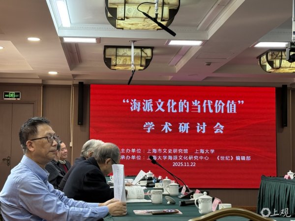 东润金融 海派文化到底是什么？海派文化的当代价值在哪里？