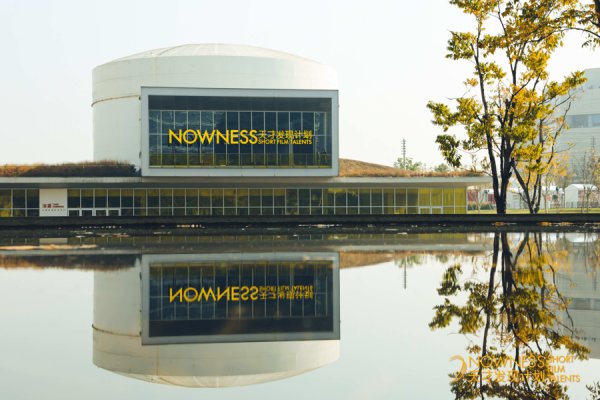 盈利网 青年创作者共话“日常奇境”，2025“天才发现计划”短片展在沪开幕